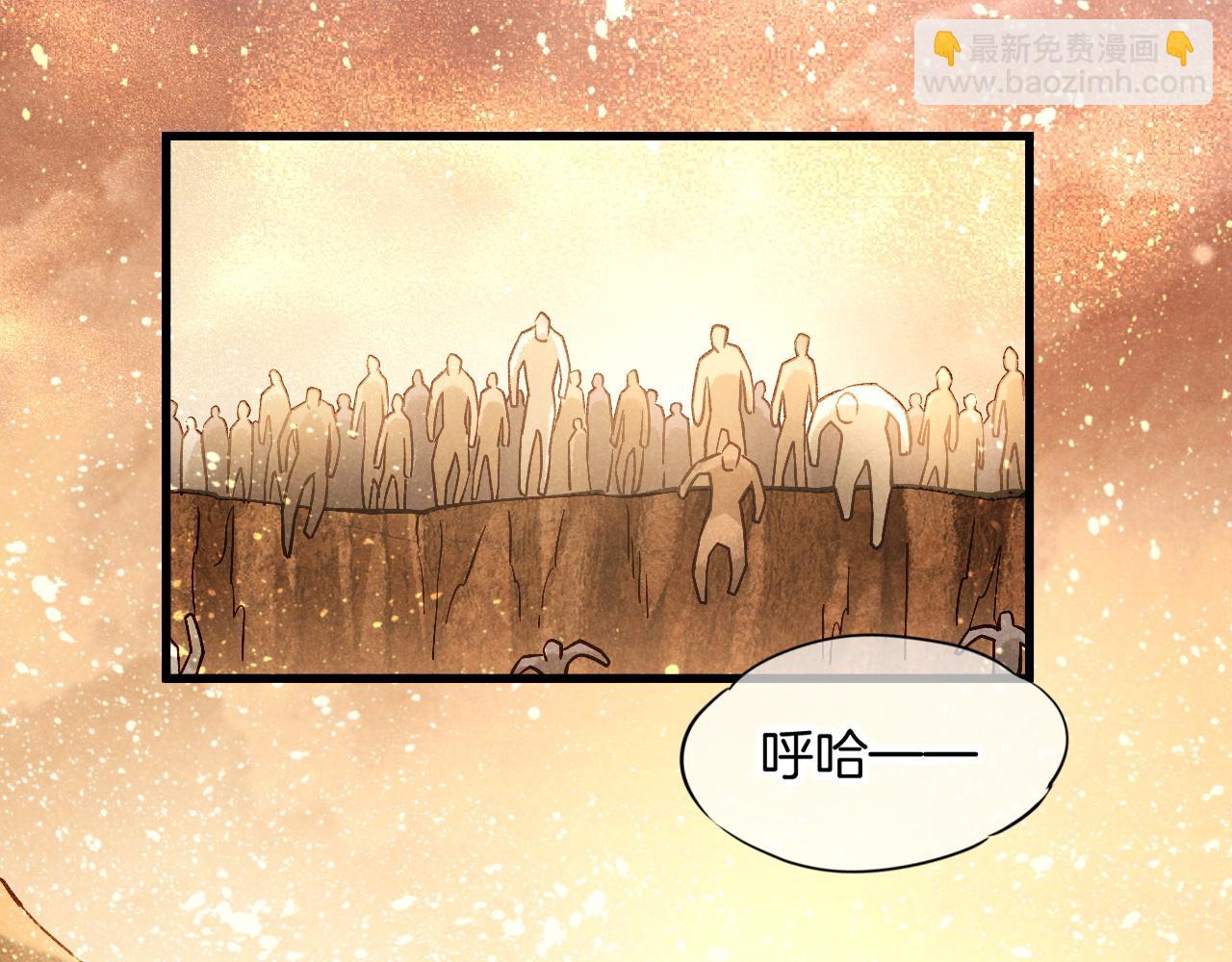 再見，我的國王 - 第86話 等(1/3) - 3