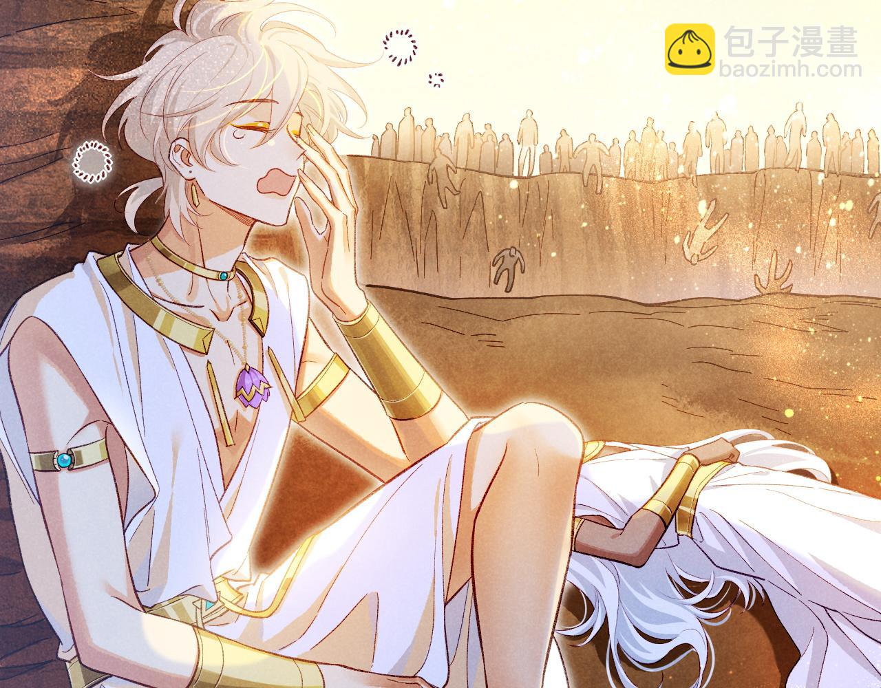 再見，我的國王 - 第86話 等(1/3) - 5