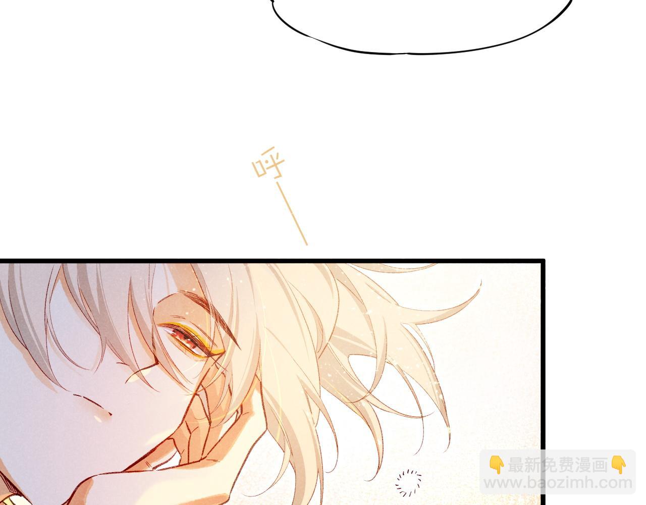 再見，我的國王 - 第86話 等(1/3) - 1