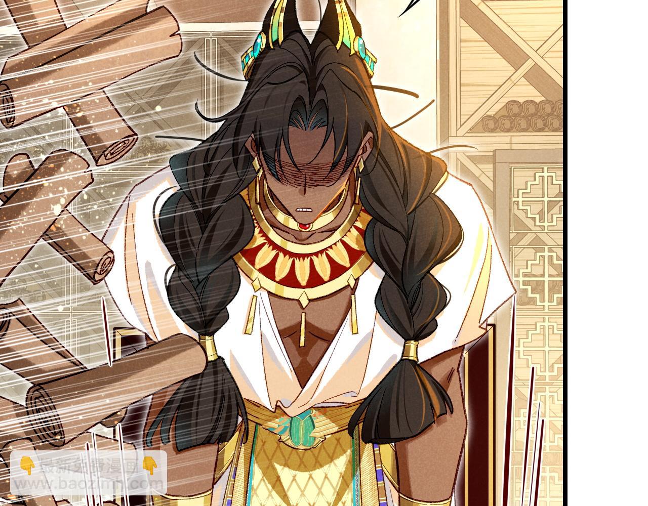 再見，我的國王 - 第86話 等(2/3) - 5