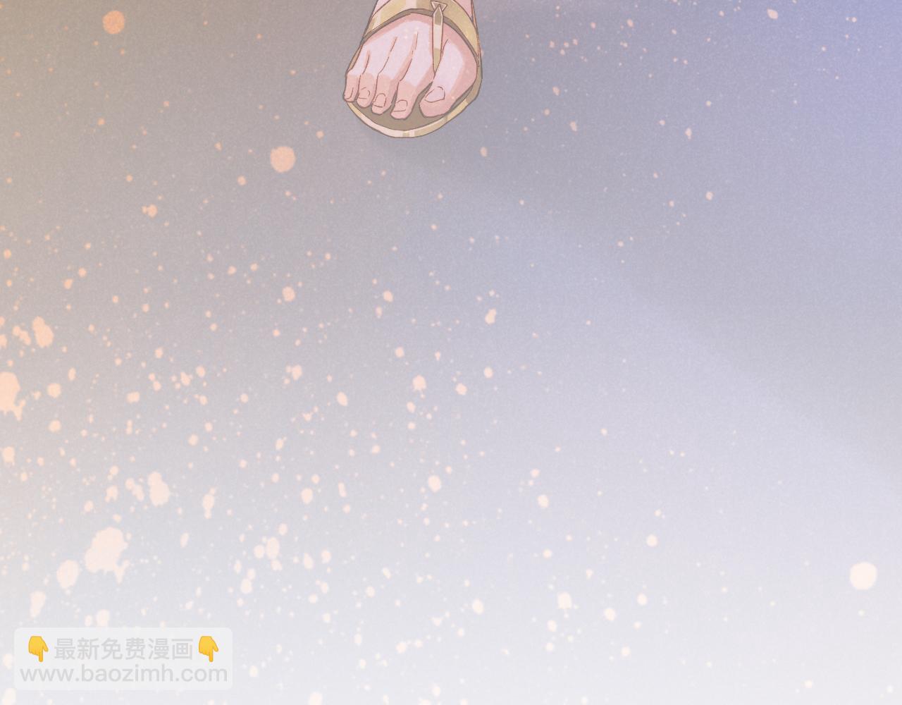 再見，我的國王 - 第86話 等(1/3) - 6