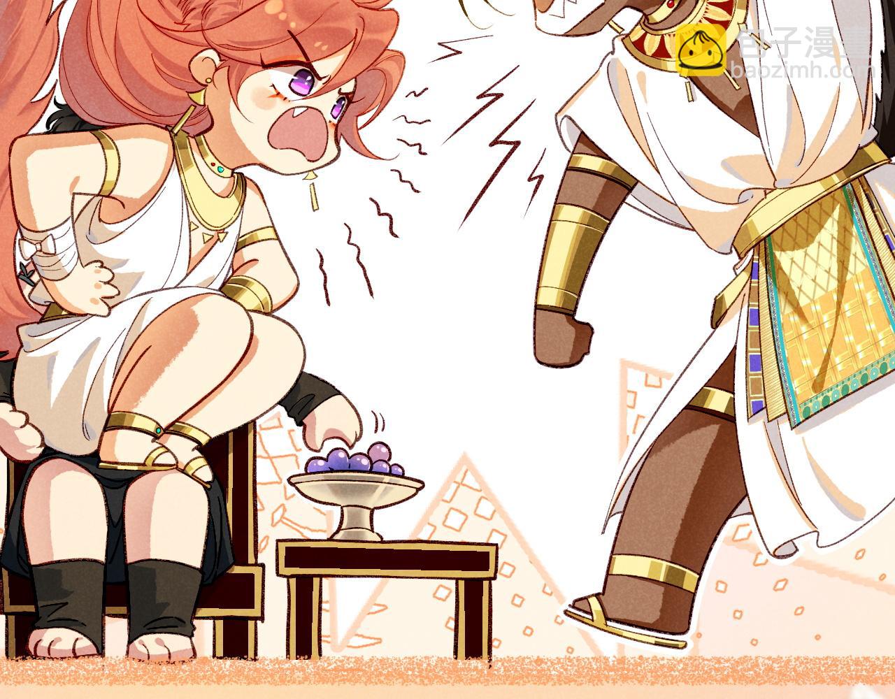 再見，我的國王 - 第86話 等(2/3) - 8