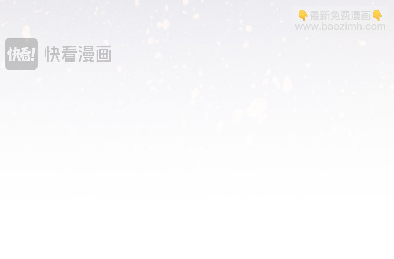 再見，我的國王 - 第86話 等(1/3) - 7