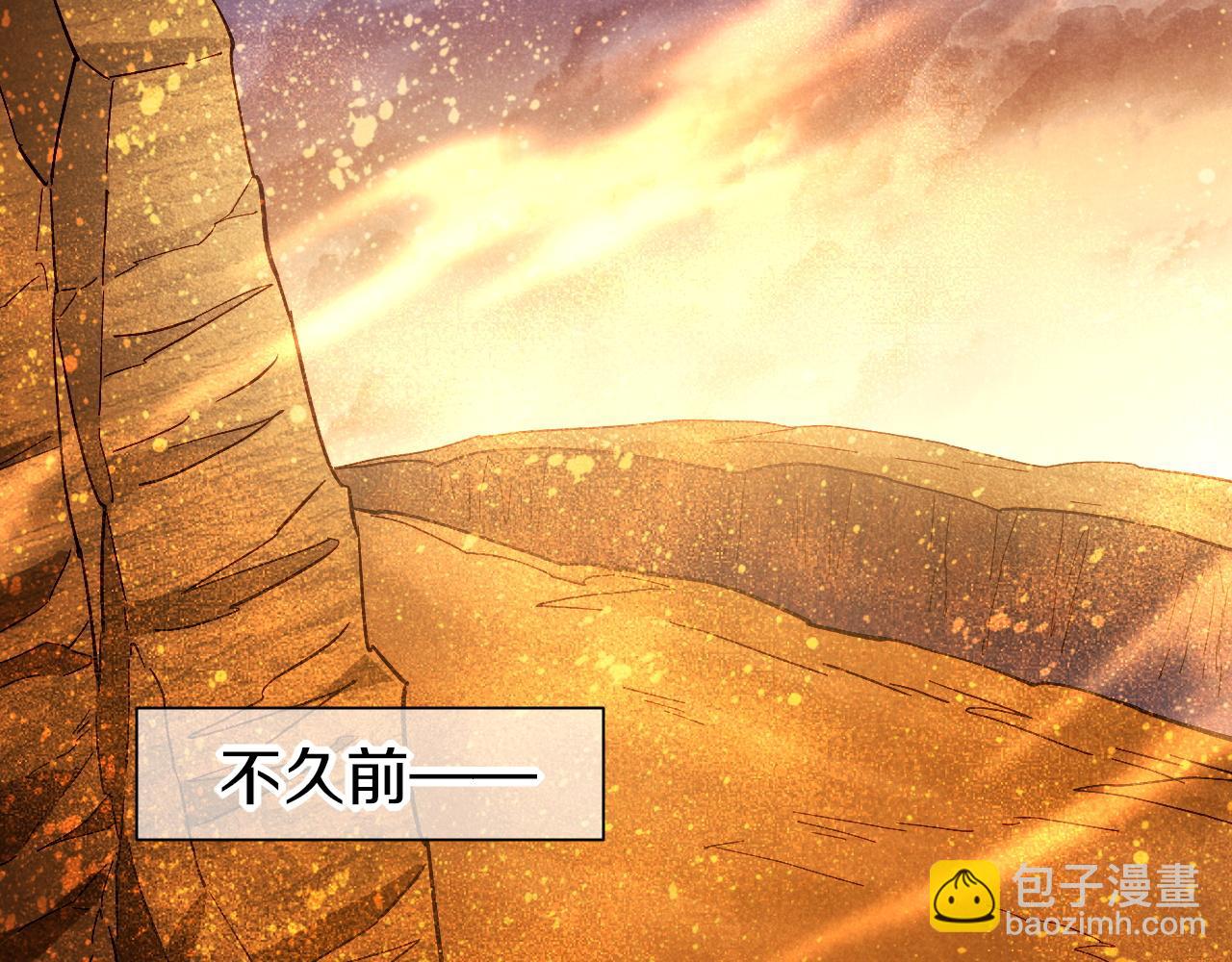 再見，我的國王 - 第86話 等(1/3) - 8