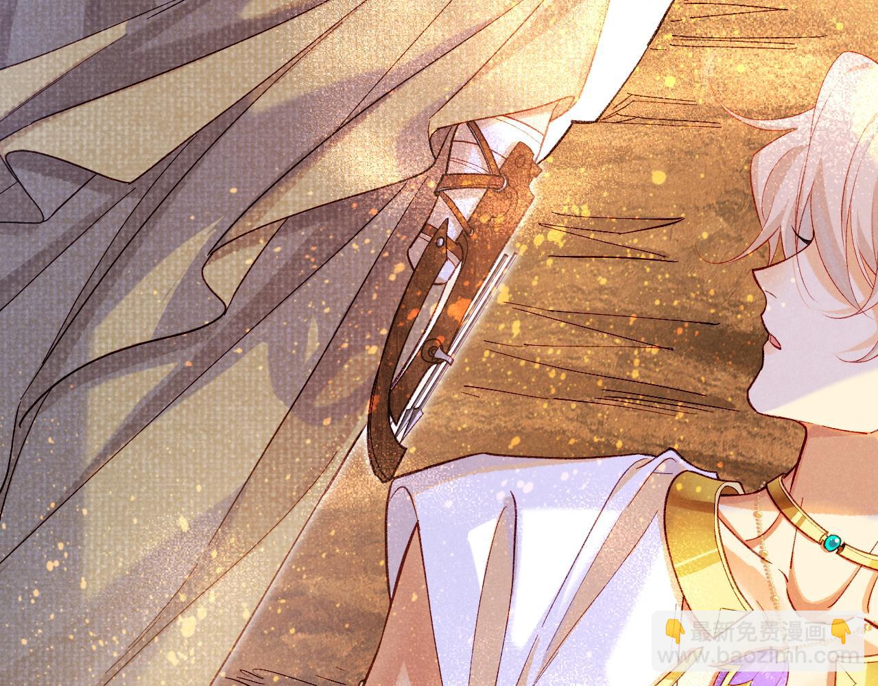 再見，我的國王 - 第86話 等(2/3) - 4