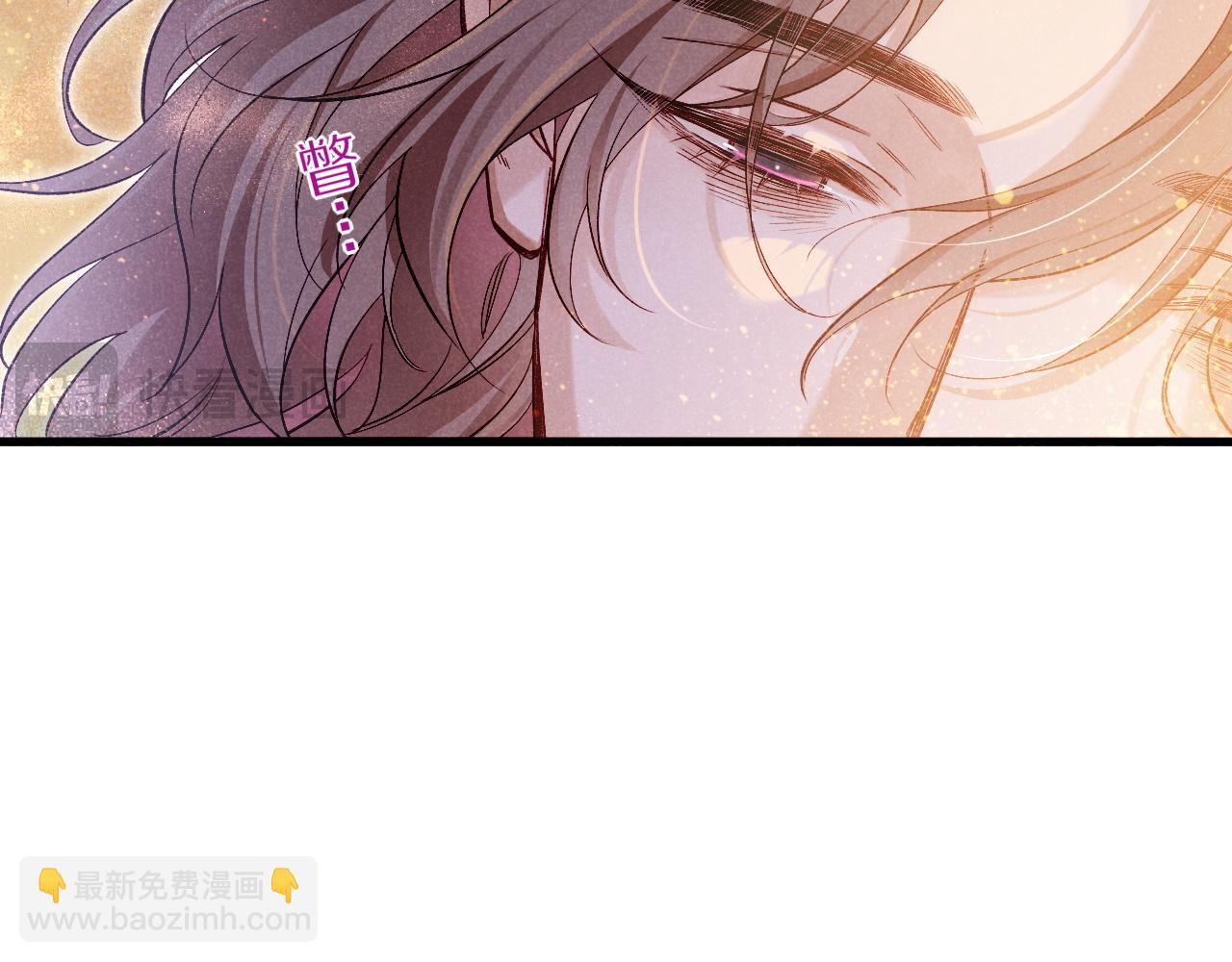 再見，我的國王 - 第86話 等(2/3) - 1