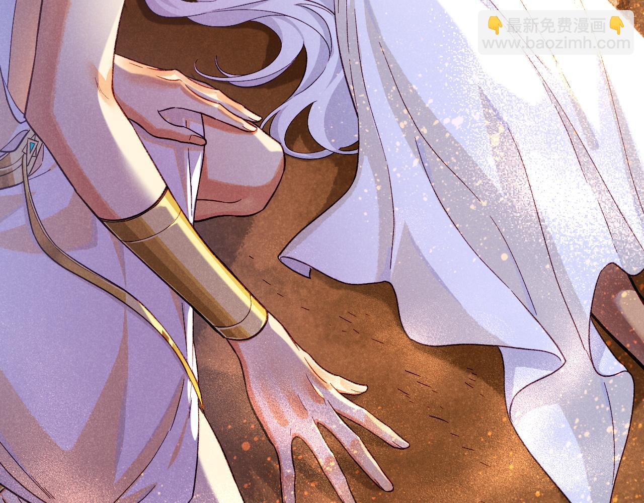 再見，我的國王 - 第86話 等(2/3) - 4