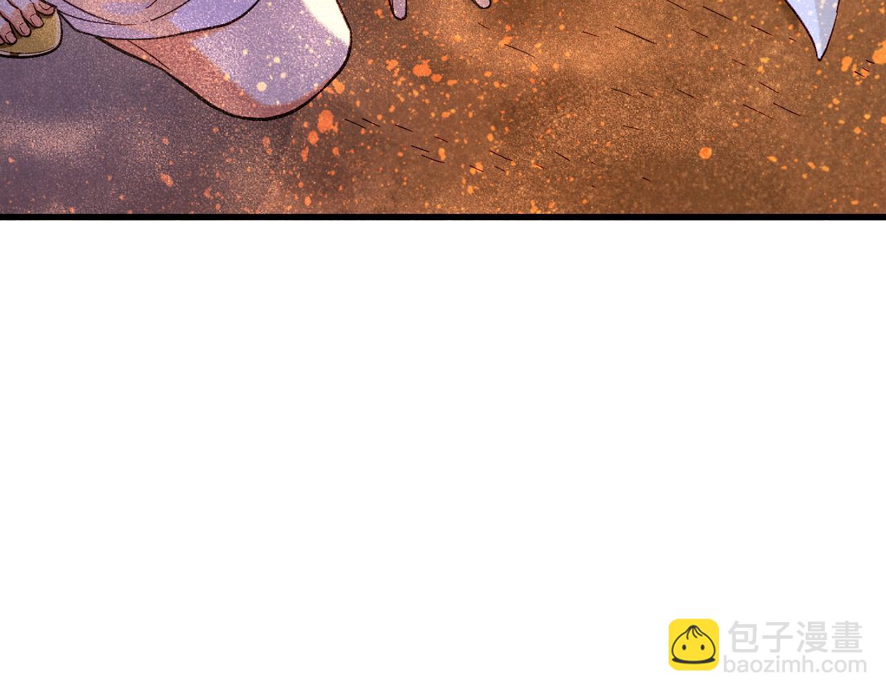 再見，我的國王 - 第86話 等(2/3) - 5