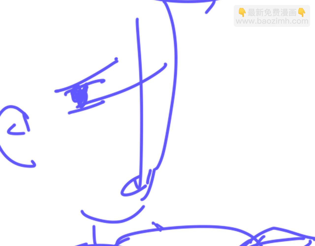 再見，我的國王 - 第86話 等(2/3) - 8