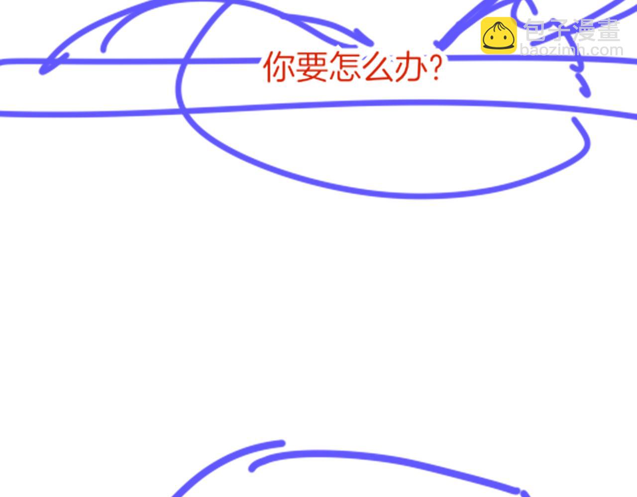 再見，我的國王 - 第86話 等(2/3) - 1