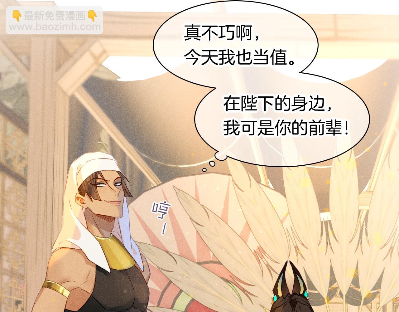 再見，我的國王 - 第15話 展顏一笑(3/3) - 1