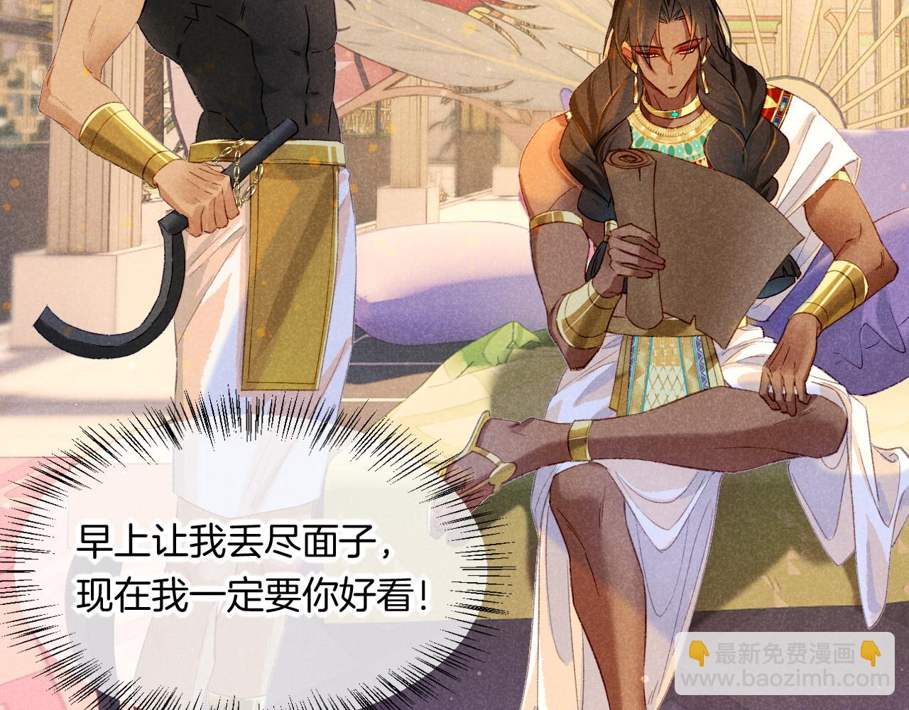 再見，我的國王 - 第15話 展顏一笑(3/3) - 2