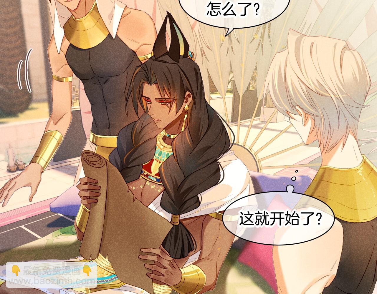 再見，我的國王 - 第15話 展顏一笑(3/3) - 5