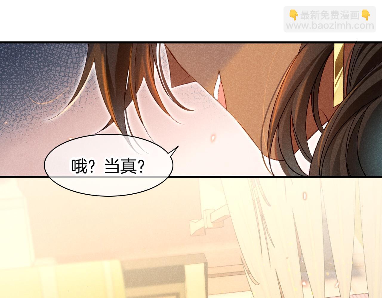 再見，我的國王 - 第15話 展顏一笑(3/3) - 2