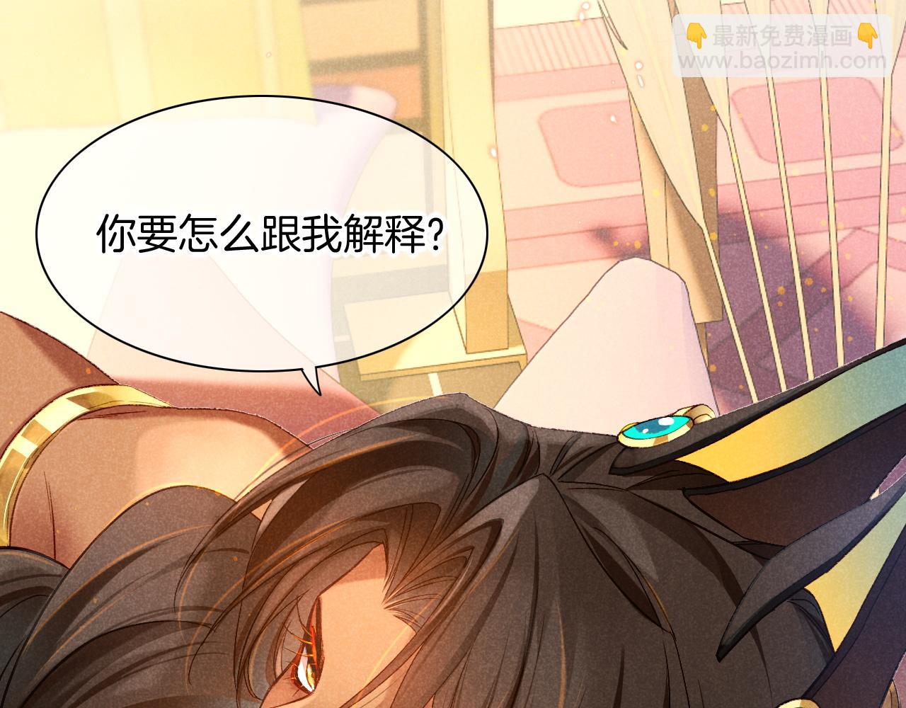 再見，我的國王 - 第15話 展顏一笑(3/3) - 3