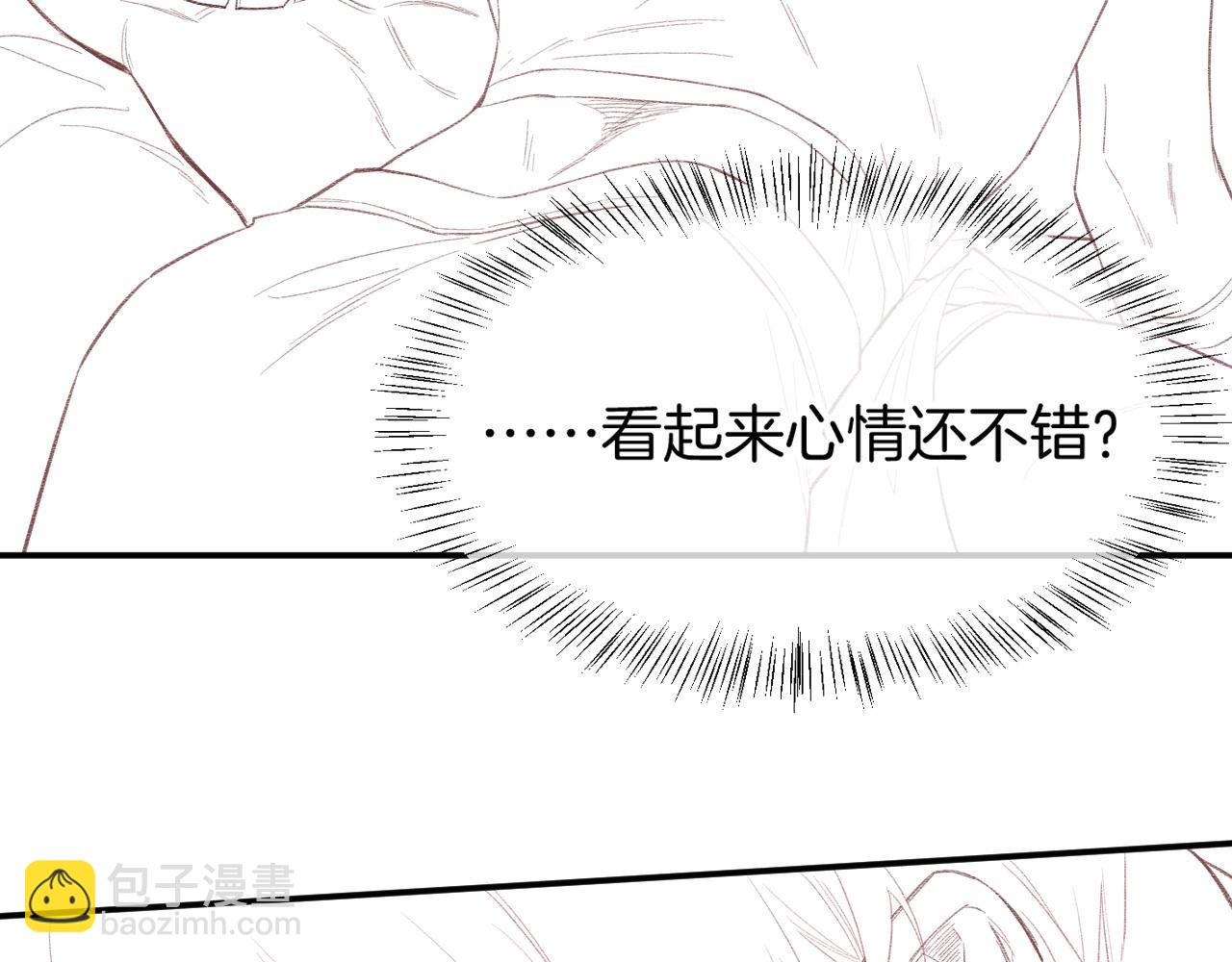 再見，我的國王 - 第15話 展顏一笑(3/3) - 6