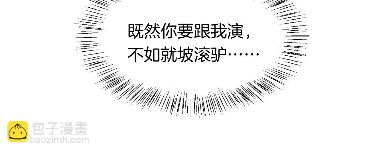 再見，我的國王 - 第15話 展顏一笑(3/3) - 2