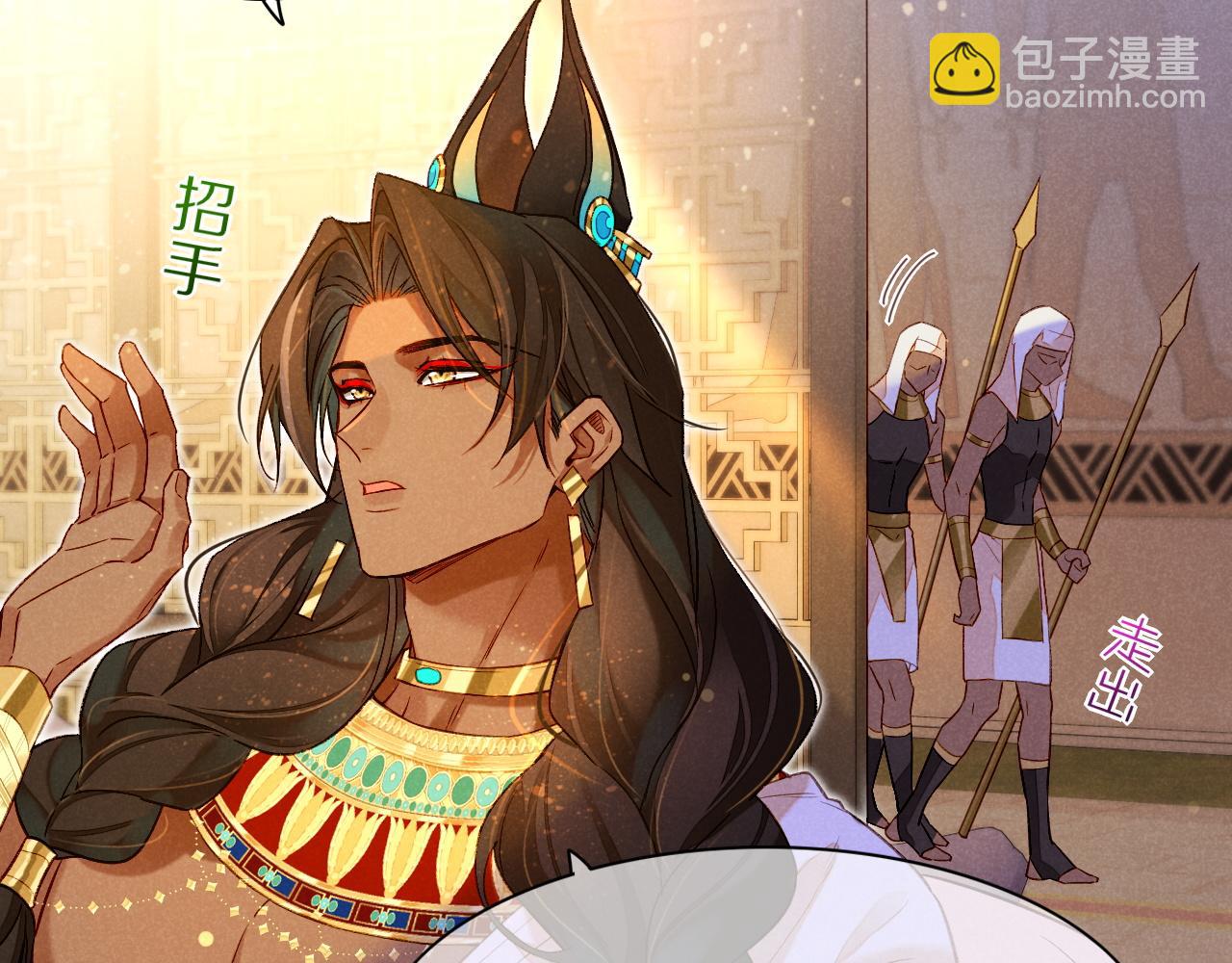 再見，我的國王 - 第15話 展顏一笑(1/3) - 3