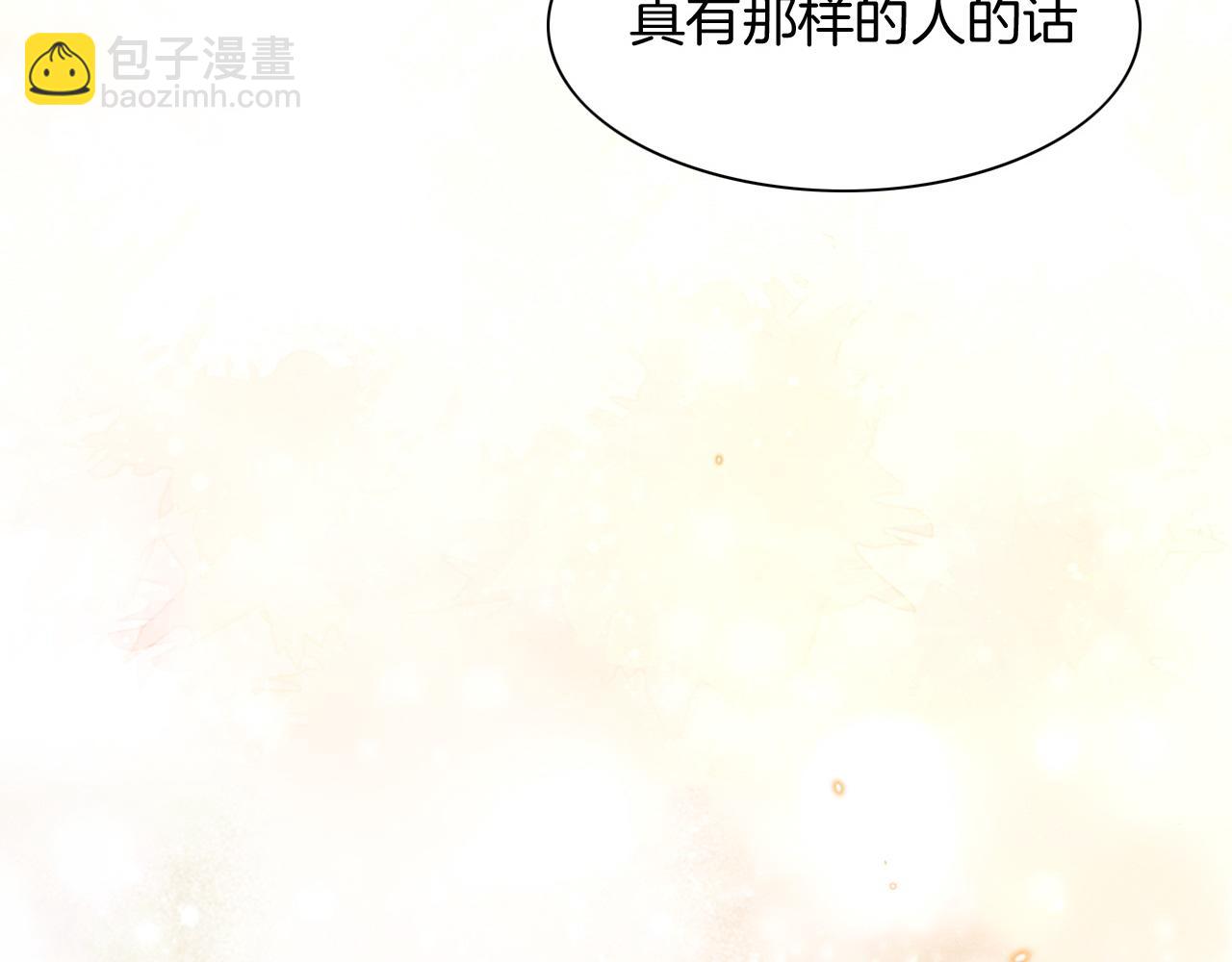 再見，我的國王 - 第15話 展顏一笑(1/3) - 2