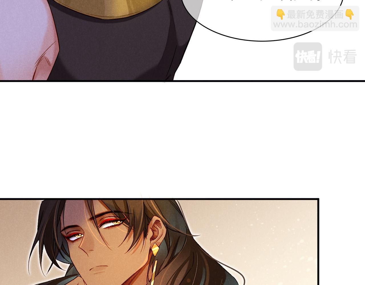 再見，我的國王 - 第15話 展顏一笑(1/3) - 1