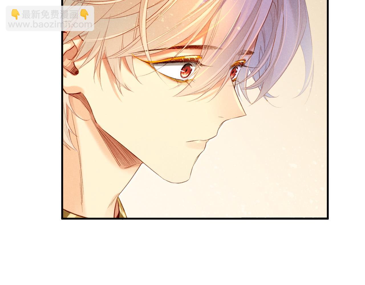 再見，我的國王 - 第15話 展顏一笑(1/3) - 3