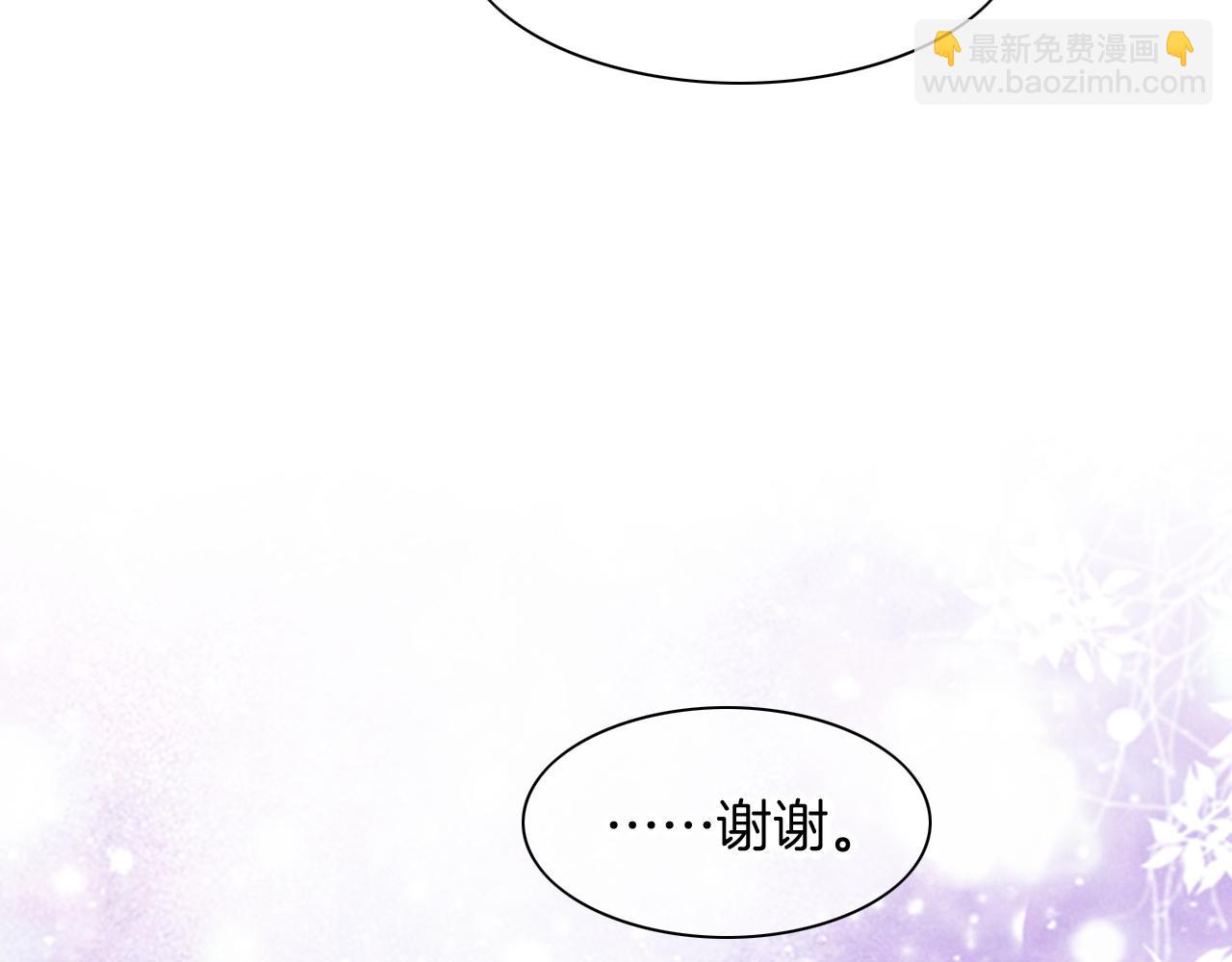 再見，我的國王 - 第15話 展顏一笑(1/3) - 2