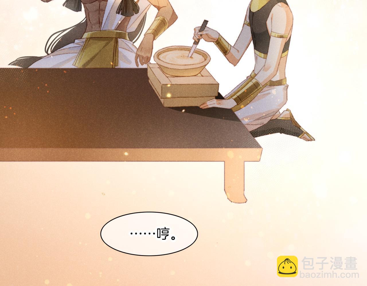 再見，我的國王 - 第15話 展顏一笑(1/3) - 4