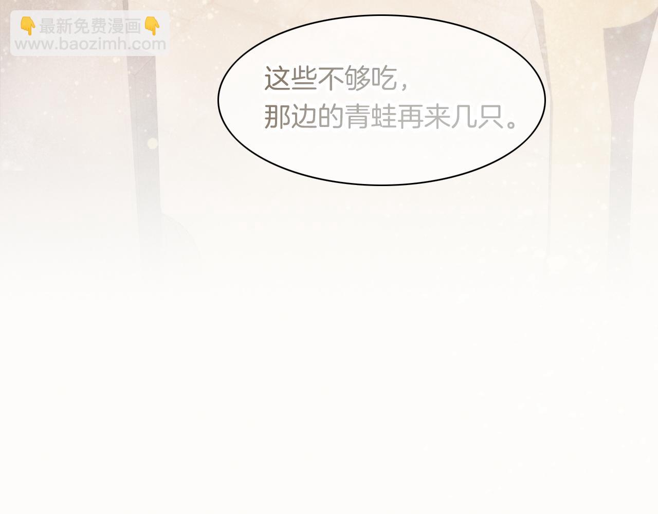 再見，我的國王 - 第15話 展顏一笑(1/3) - 2