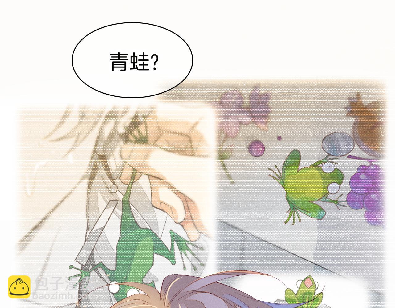 再見，我的國王 - 第15話 展顏一笑(1/3) - 3