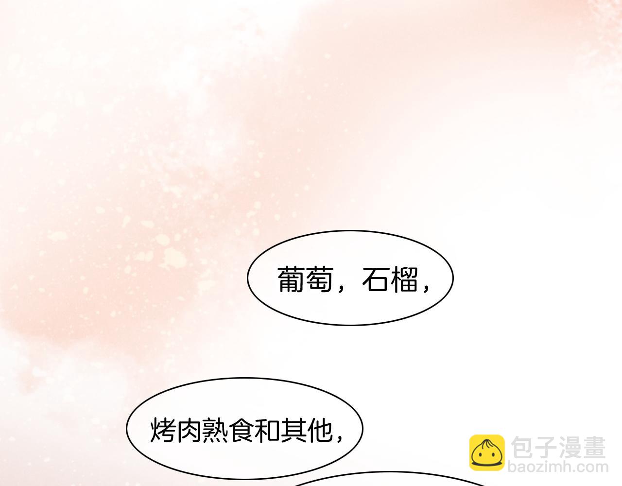 再見，我的國王 - 第15話 展顏一笑(1/3) - 8