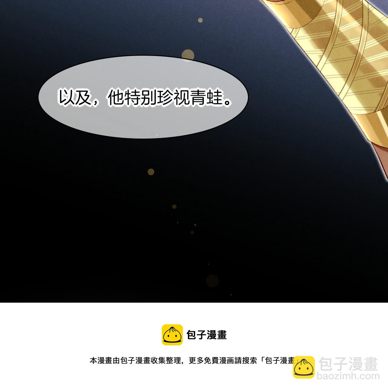 再見，我的國王 - 第15話 展顏一笑(1/3) - 2