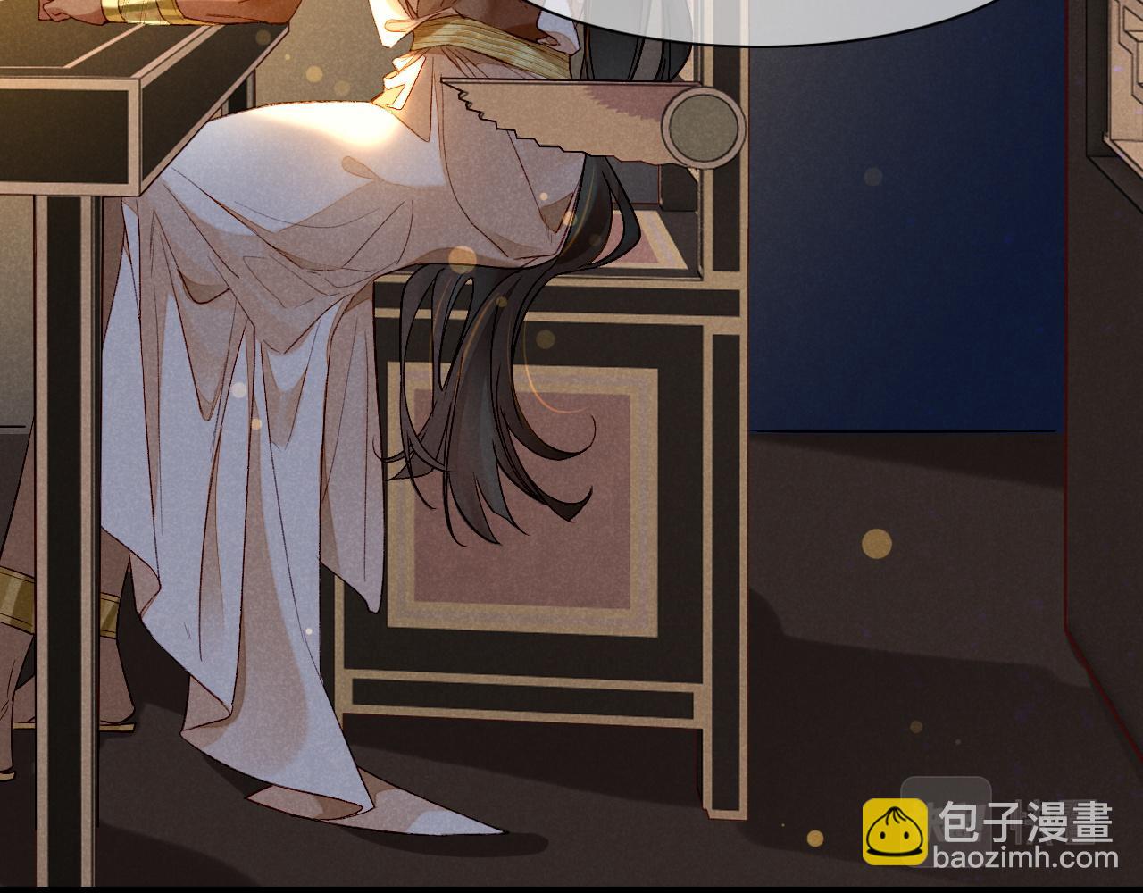 再見，我的國王 - 第15話 展顏一笑(2/3) - 7