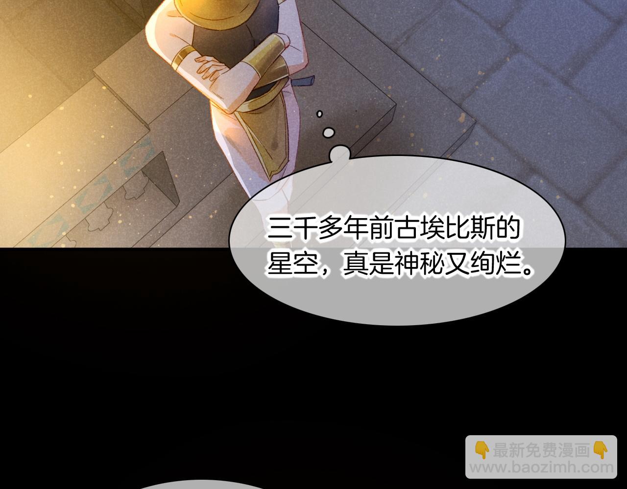 再見，我的國王 - 第15話 展顏一笑(2/3) - 1