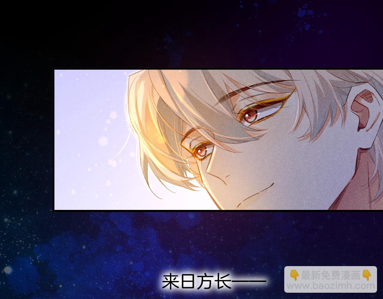 再見，我的國王 - 第15話 展顏一笑(2/3) - 4