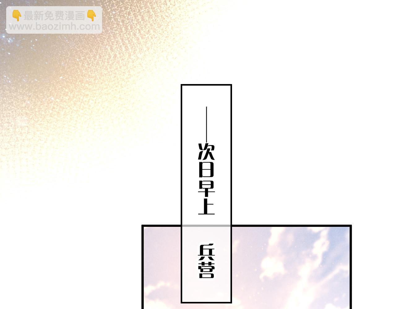 再見，我的國王 - 第15話 展顏一笑(2/3) - 1