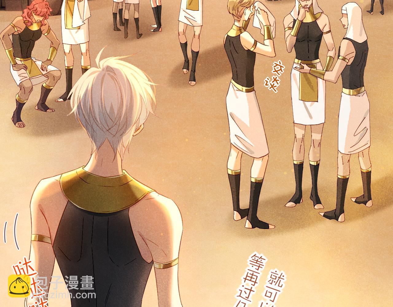 再見，我的國王 - 第15話 展顏一笑(2/3) - 7