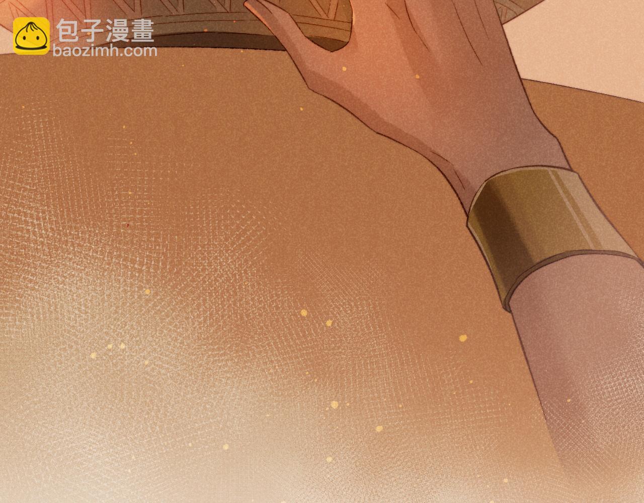 再見，我的國王 - 第15話 展顏一笑(1/3) - 7