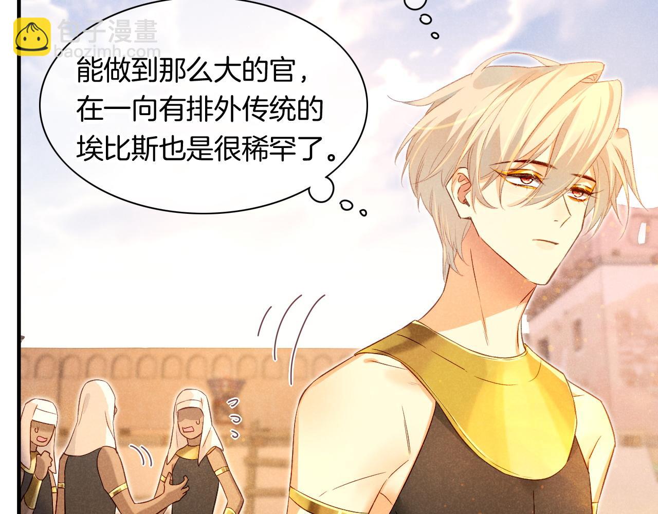 再見，我的國王 - 第15話 展顏一笑(2/3) - 1