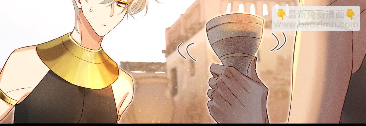 再見，我的國王 - 第15話 展顏一笑(2/3) - 4