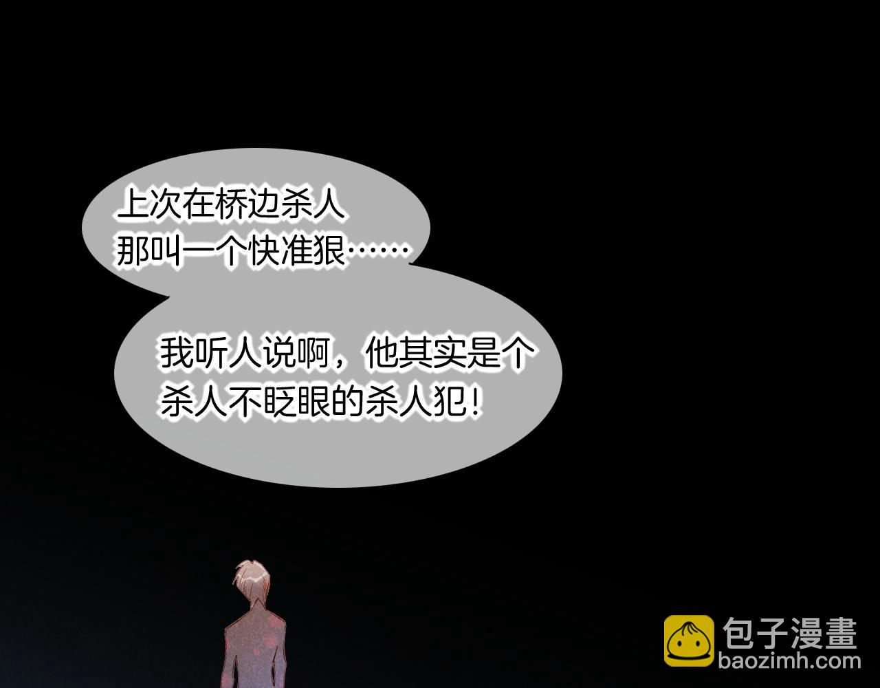 再見，我的國王 - 第15話 展顏一笑(2/3) - 7