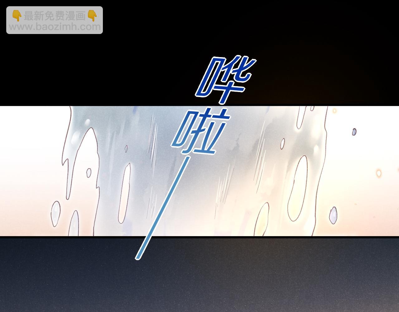 再見，我的國王 - 第15話 展顏一笑(2/3) - 4