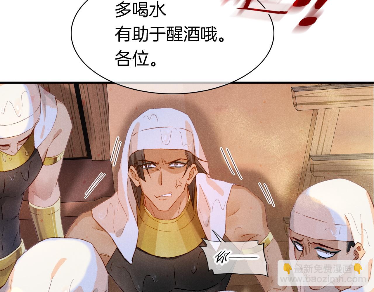 再見，我的國王 - 第15話 展顏一笑(2/3) - 1