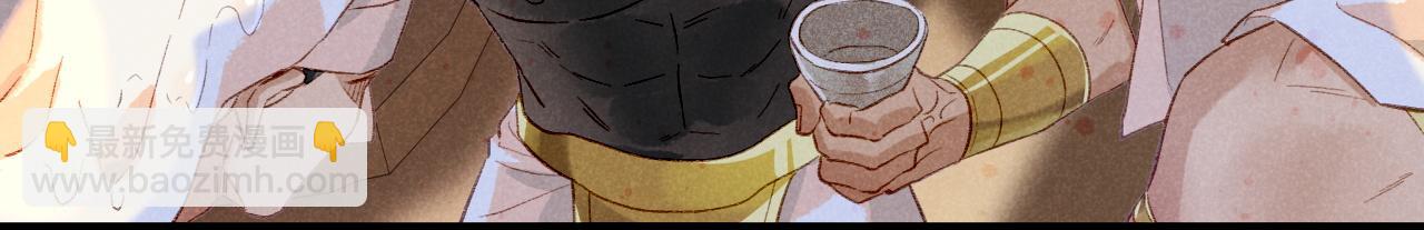 再見，我的國王 - 第15話 展顏一笑(2/3) - 2