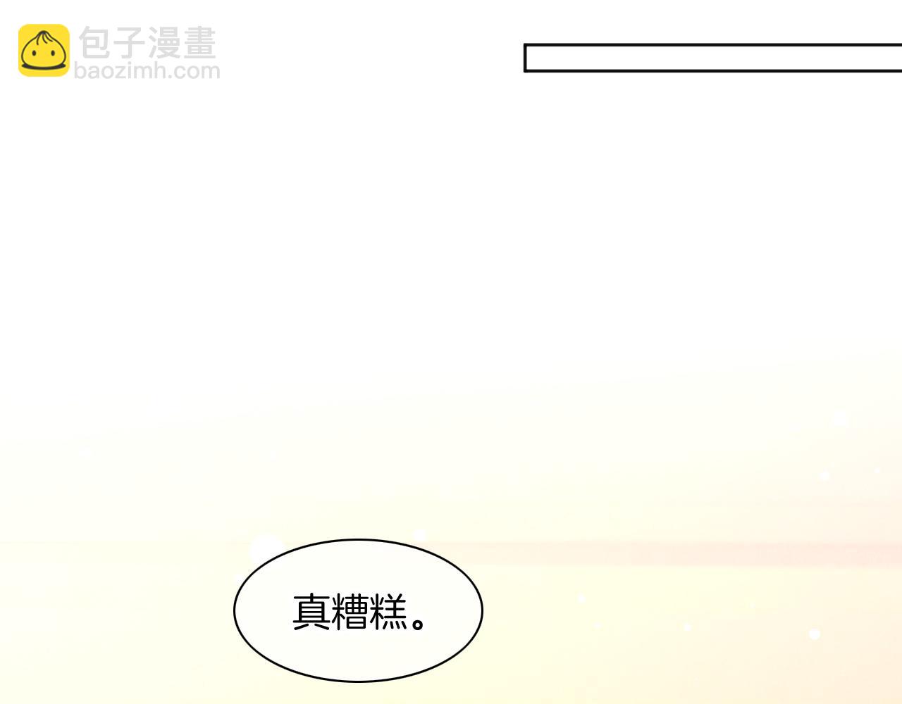 再見，我的國王 - 第15話 展顏一笑(2/3) - 4