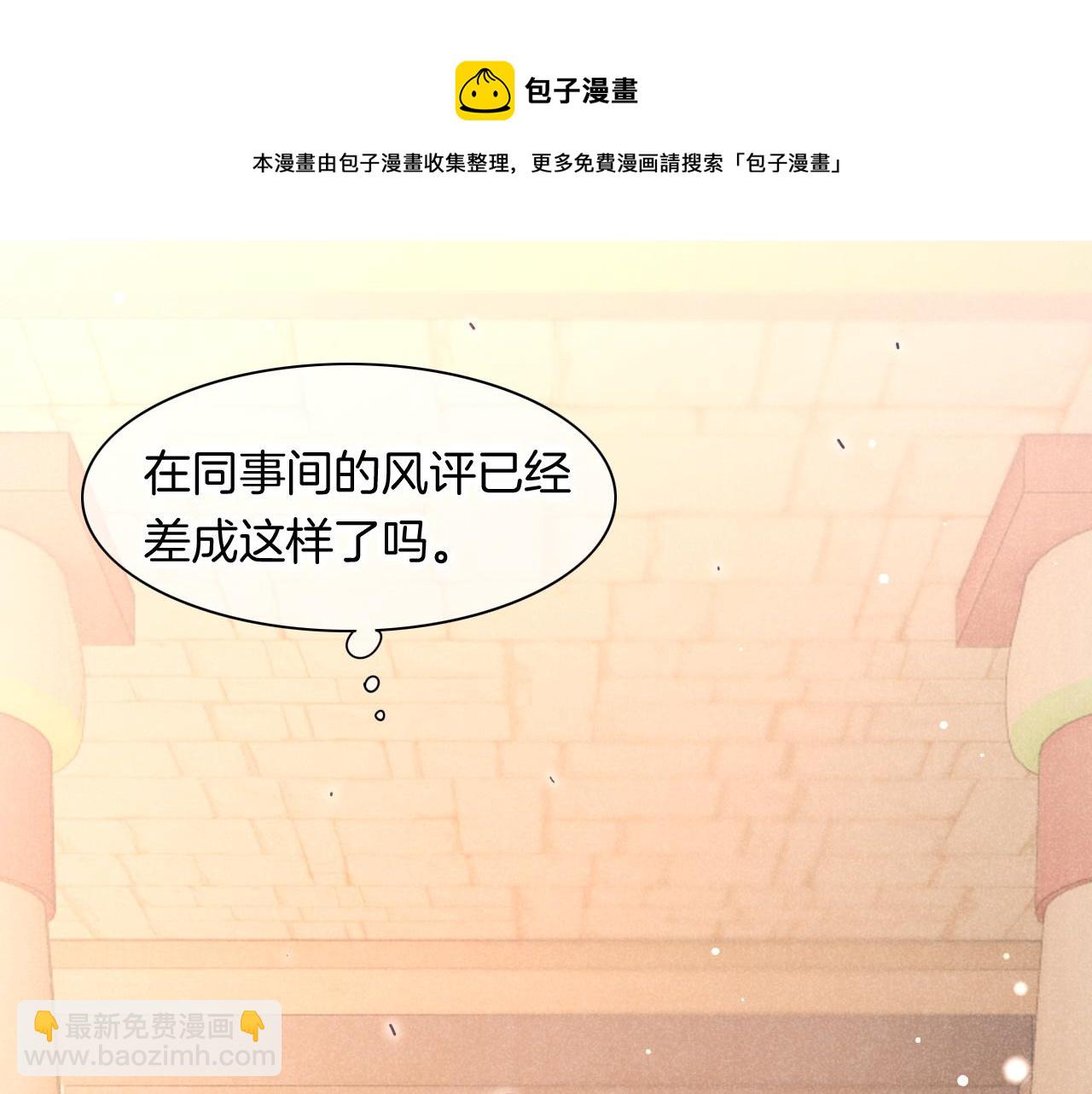 再見，我的國王 - 第15話 展顏一笑(2/3) - 5