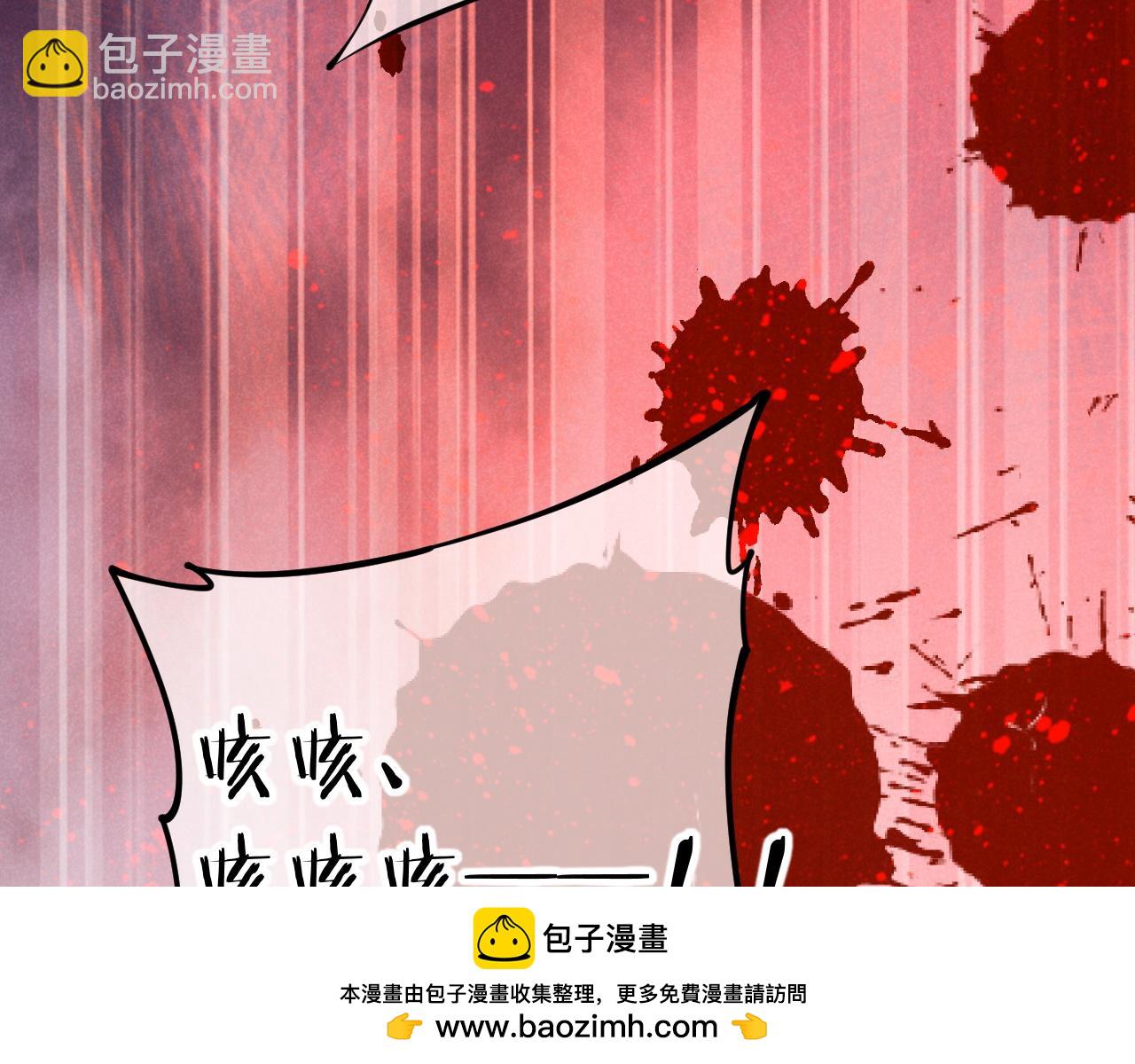 再見，我的國王 - 第88話 信徒(2/4) - 6