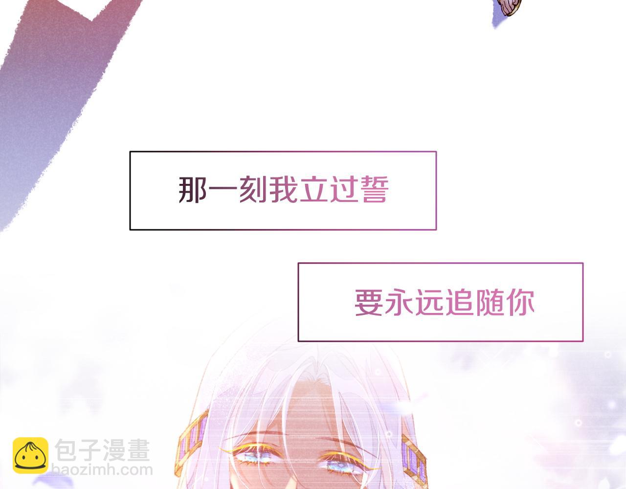 再見，我的國王 - 第88話 信徒(3/4) - 2