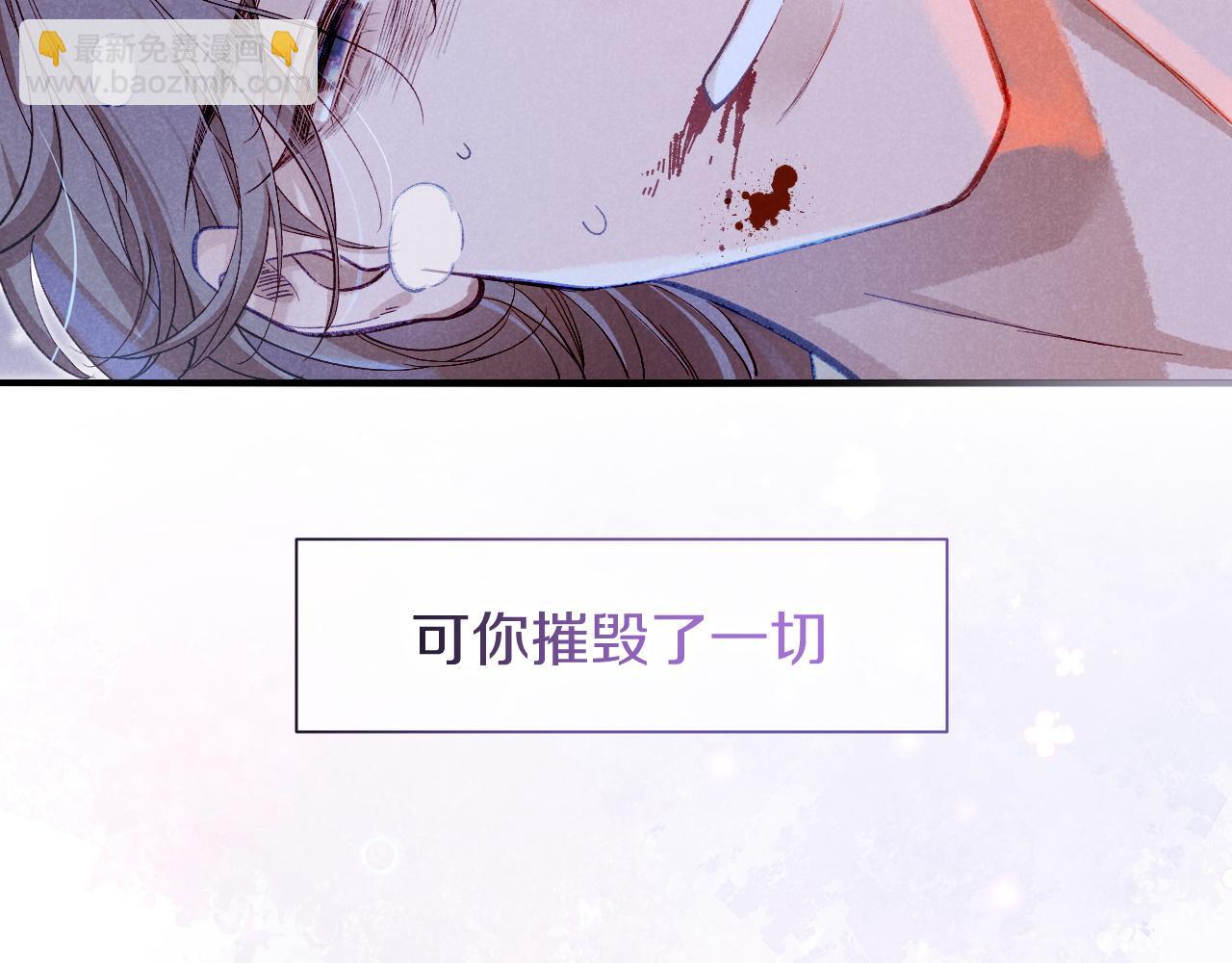 再見，我的國王 - 第88話 信徒(3/4) - 5