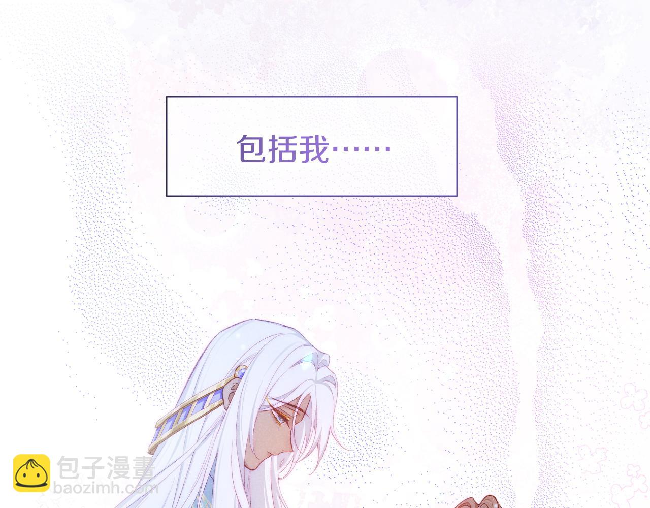 再見，我的國王 - 第88話 信徒(3/4) - 6