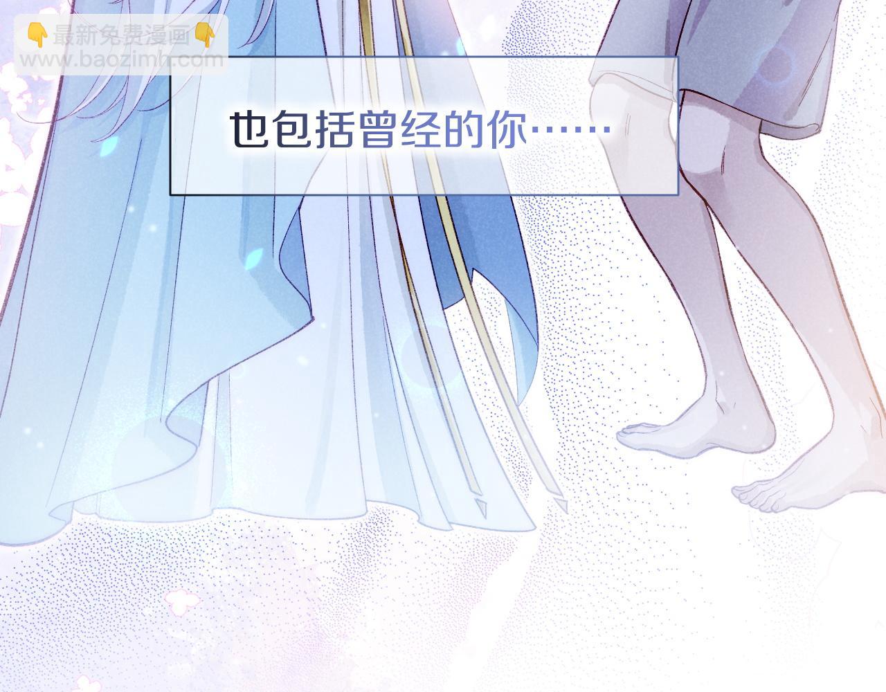 再見，我的國王 - 第88話 信徒(3/4) - 8